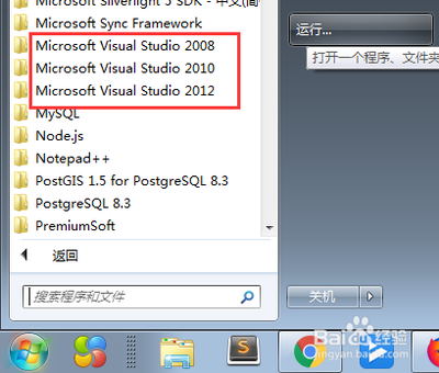 visual studio各版本有什么区别 正式版各版本对比最全攻略