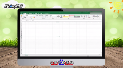 excel怎么设计工艺流程作业指导书?