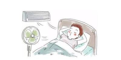 经常吹空调有什么危害 如何正确吹空调