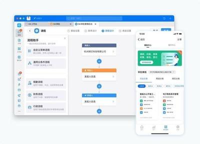 钉钉怎么创建新的审批模板? 钉钉审批模板的方法
