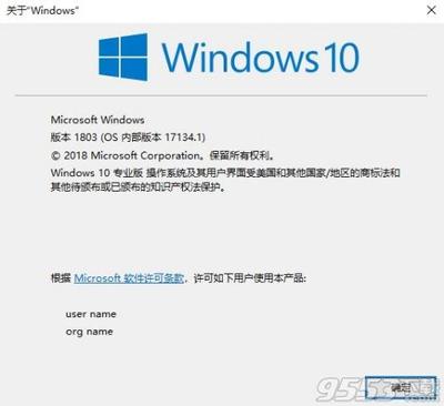 Win10家庭版1803怎么更新到17666预览版? Win10家庭版1803怎么更新到17666预览版?