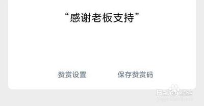 微信赞赏记录怎么看?微信查看赞赏记录的方法 微信赞赏记录怎么看?微信查看赞赏记录的方法