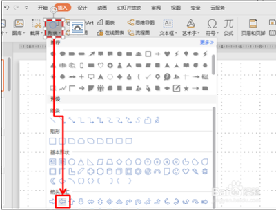 ppt怎么制作一个圆形的抽奖大转盘?