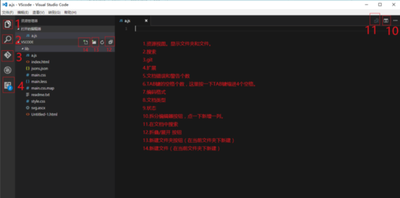 visual studio code教程 vscode的基础使用和自定义设置方法 visual studio code教程 vscode的基础使用和自定义设置方法