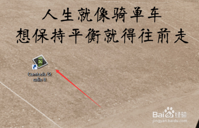 Camtasia studio处理好的视频怎么渲染并导出?