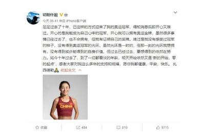 中国选手递补伦敦奥运女子竞走金牌 竞走和跑步的根本区别 中国选手递补伦敦奥运女子竞走金牌 竞走和跑步的根本区别