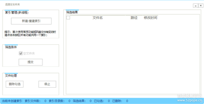 YunDownload重制版如何使用？YunDownload重制版使用教程