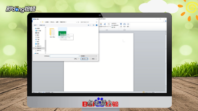 Word2010怎么压缩文档中的图片?Word2010压缩文档教程 Word2010怎么压缩文档中的图片?Word2010压缩文档教程