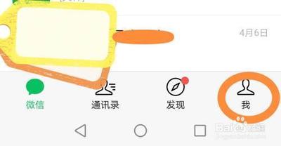微信小游戏怎么彻底关闭？步骤详解关闭微信小游戏的方法
