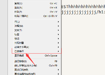sublime Text代码怎设置70字符自动换行?