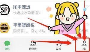 微信app怎么修改微信号? 微信号的修改教程 微信app怎么修改微信号? 微信号的修改教程