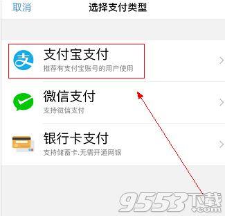 支付宝铁路立减券几点发放？支付宝铁路立减券入口及领取方法介绍