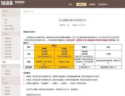 阿里妈妈直播免付费是真的吗？直播技巧有哪些？