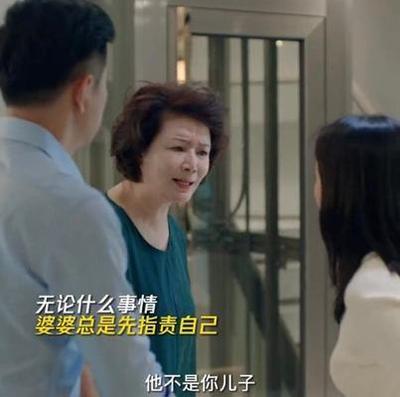 婆媳为什么不好相处 如何不动声色气婆婆