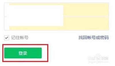 微信公众号怎么群发语音消息? 微信公众平台群发消息的教程