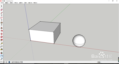 su模型交错怎么用? SketchUp模型交错命令的使用方法