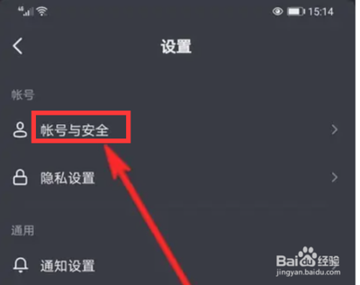 抖音视频怎么绑定新浪微博？抖音视频绑定新浪微博教程