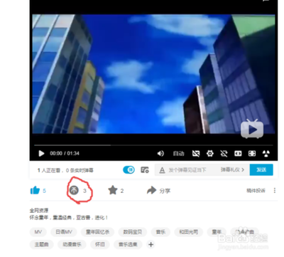 bilibili里的硬币有什么用 硬币的作用详细介绍