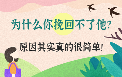 夫妻冷战怎么挽回 夫妻冷战一个月还能和好吗