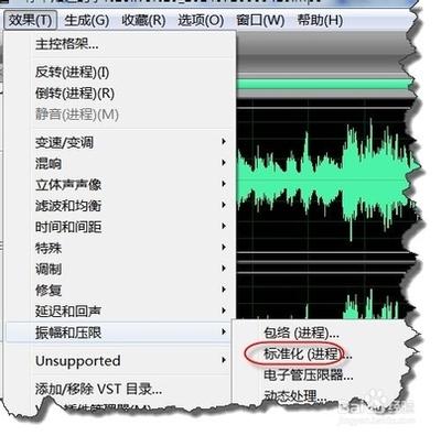 au音频怎么调节高低音? audition音量调节的方法