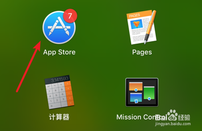 苹果电脑下如何更新vim版本?在Mac下升级vim8.0版本的方法介绍