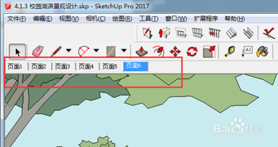 sketchup怎么导出效果图? su批量导出所有场景效果图的教程