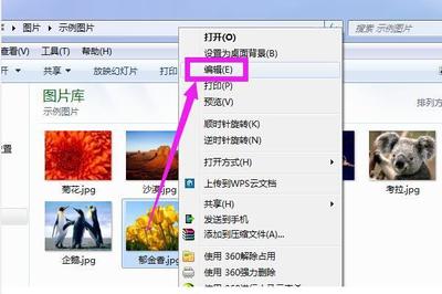 i排版微信编辑器怎么等比缩小图片 等比例改变图片大小教程
