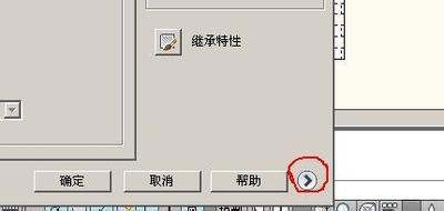 电气工程师CAD 2010 图案填充岛样式的设置方法
