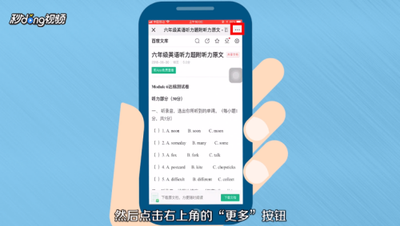 微信公众号文章怎么打印? 打印微信公众号文章的教程