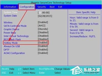 win10笔记本电脑怎么禁用F1 F12功能键 win10禁用功能键F1 F12的方法