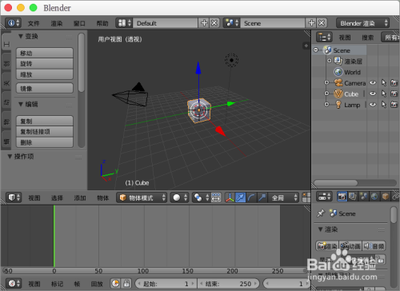blender怎么关闭窗口? blender删除多余布局窗口的教程