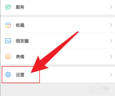 微信语音如何设置听筒模式 微信语音听筒模式设置最全攻略教程