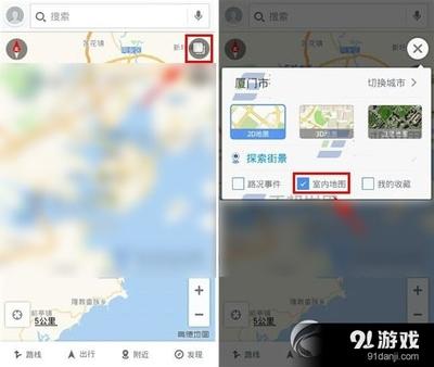 高德地图驾驶成就在哪? 高德地图查询驾驶分数的教程
