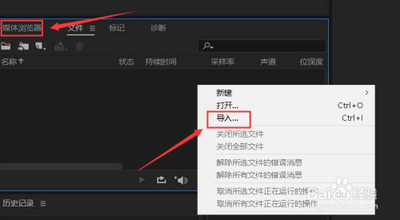 adobe audition效果组内的音轨怎么设置声音?