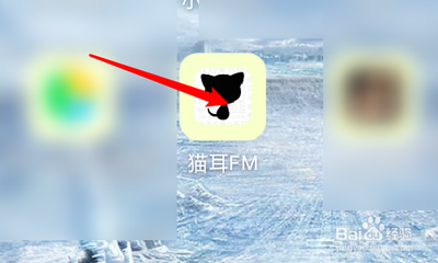 猫耳FM中如何操作才能更改个性签名？猫耳FM中更改个性签名的方法