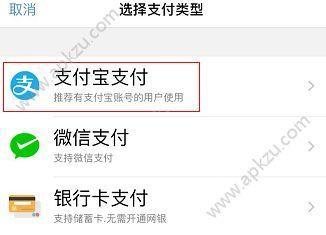 支付宝铁路立减券怎么领不了？支付宝铁路立减券领不了现象的原因及解决方法
