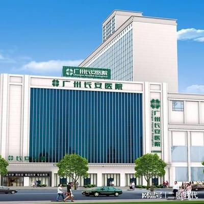 降低女性生育障碍的原因