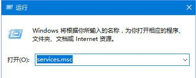 Win10更新失败报错怎么办 win10更新报错&ldquo;0xc0000005&rdquo;解决方法