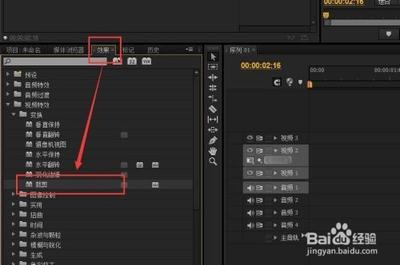premiere cc裁剪功能在哪? pr cc裁剪功能的使用方法