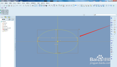 ProE多个曲面怎么合并? ProE曲面相交的教程