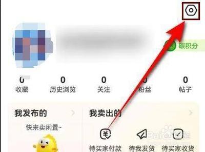 闲鱼账号被永久封禁怎么解绑支付宝？封禁原因有哪些？