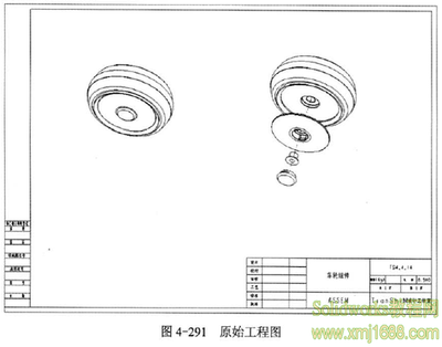 creo怎么创建球标? creo4.0创建球标的技巧