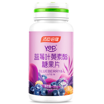 叶黄素胶囊哪个牌子好 叶黄素胶囊不能和什么一起吃