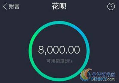 支付宝花呗不能用怎么办 该如何解决