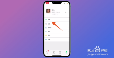 微信订阅服务关闭续费，教你如何操作关闭自动续费功能
