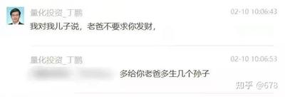 知名投资人从小培养儿子做渣男 遇到渣男最好的处理方式