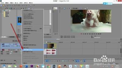 vegas怎么旋转视频? vegas视频旋转90度的教程