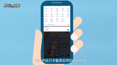 抖音怎么录制手机屏幕? 抖音录屏的技巧 抖音怎么录制手机屏幕? 抖音录屏的技巧