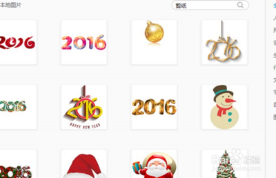 ppt怎么做剪纸效果? ppt导出剪纸效果的图片的教程