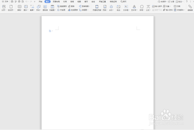 Word多个图形怎么一起缩放? word组合缩放图形的教程